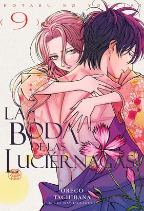 La boda de las luciérnagas 09 | N0426-MILK07 | Oreco Tachibana | Terra de Còmic - Tu tienda de cómics online especializada en cómics, manga y merchandising