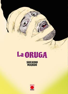 Biblioteca Suehiro Maruo. La oruga | N0326-PAN92 | Kentaro Miura | Terra de Còmic - Tu tienda de cómics online especializada en cómics, manga y merchandising