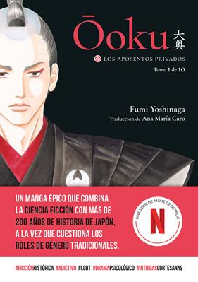 Ooku: Los aposentos privados 01 | N0424-OTED61 | Fumi Yoshinaga | Terra de Còmic - Tu tienda de cómics online especializada en cómics, manga y merchandising