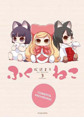  Fukuneko. Los gatos de la felicidad 03 | N0626-OTED28 |  Mari Matsuzawa | Terra de Còmic - Tu tienda de cómics online especializada en cómics, manga y merchandising