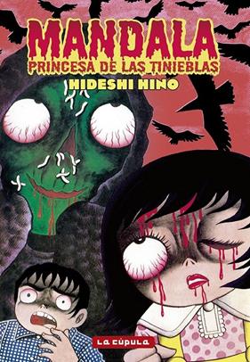 Mandala Princesa de las Tinieblas | N0925-OTED17 | Hideshi Hino | Terra de Còmic - Tu tienda de cómics online especializada en cómics, manga y merchandising