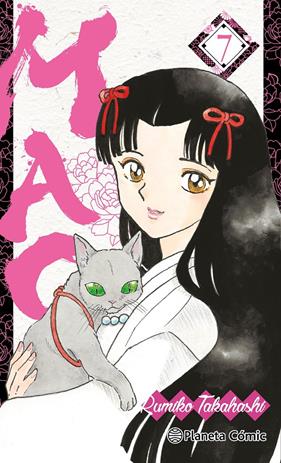 Mao nº 07 | N0725-PLA08 | Rumiko Takahashi | Terra de Còmic - Tu tienda de cómics online especializada en cómics, manga y merchandising
