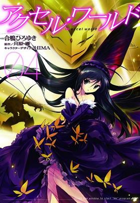 Accel World (manga) nº 04/08 | N0719-PLA02 | Reki Kawahara | Terra de Còmic - Tu tienda de cómics online especializada en cómics, manga y merchandising