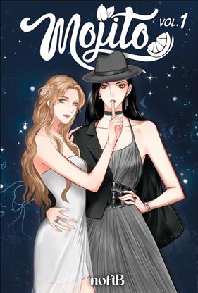 Mojito vol.1 | N0624-OTED04 | noftB | Terra de Còmic - Tu tienda de cómics online especializada en cómics, manga y merchandising