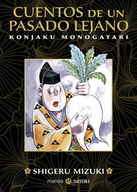 Cuentos de un pasado lejano | N0222-OTED17 | Shigeru Mizuki | Terra de Còmic - Tu tienda de cómics online especializada en cómics, manga y merchandising