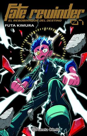 Fate Rewinder nº 01 (Precio especial) | N1126-PLA32 | Fuuta Kimura | Terra de Còmic - Tu tienda de cómics online especializada en cómics, manga y merchandising