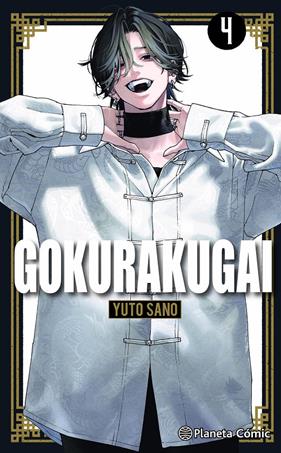 Gokurakugai nº 04 | N1025-PLA28 | Yuto Sano | Terra de Còmic - Tu tienda de cómics online especializada en cómics, manga y merchandising