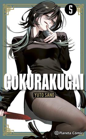 Gokurakugai nº 05 | N0326-PLA20 | Yuto Sano | Terra de Còmic - Tu tienda de cómics online especializada en cómics, manga y merchandising