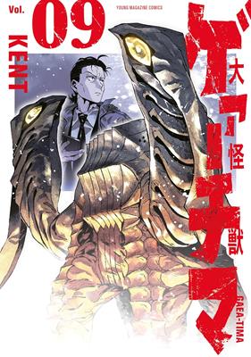 El gran Gaea-Tima 9 | N1226-PAN77 | KENT | Terra de Còmic - Tu tienda de cómics online especializada en cómics, manga y merchandising
