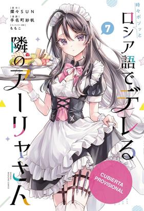 Alya a veces me susurra en ruso 07 | N0426-OTED13 | Sun Sansan, Saho Tenamachi | Terra de Còmic - Tu tienda de cómics online especializada en cómics, manga y merchandising