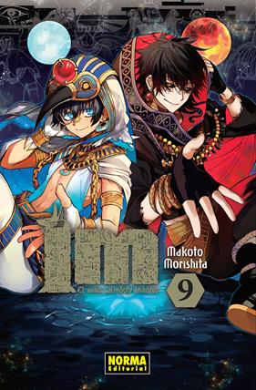 Im el sumo sacerdote Imhotep 09 | N1019-NOR37 | Makoto Morishita | Terra de Còmic - Tu tienda de cómics online especializada en cómics, manga y merchandising