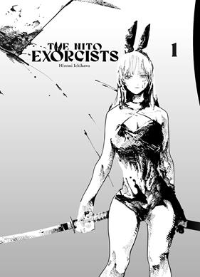 The Nito Exorcists 1 (Portada Alternativa) | N0926-PAN35 | Hiromi Ichikawa | Terra de Còmic - Tu tienda de cómics online especializada en cómics, manga y merchandising