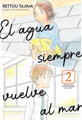 El agua siempre vuelve al mar 02 | N0525-MILK11 | Rettou Tajima | Terra de Còmic - Tu tienda de cómics online especializada en cómics, manga y merchandising