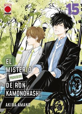 El Misterio Prohibido de Ron Kamonohashi 15 | N1125-PAN54 | Akira Amano | Terra de Còmic - Tu tienda de cómics online especializada en cómics, manga y merchandising