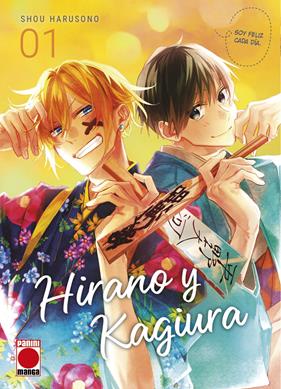 Hirano y Kagiura 1 Portada Alternativa | N1026-PAN44 | Shou Harusono | Terra de Còmic - Tu tienda de cómics online especializada en cómics, manga y merchandising