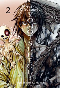 Yomotsuhegui 02 | N0125-MILK06 | Masasumi Kakizaki | Terra de Còmic - Tu tienda de cómics online especializada en cómics, manga y merchandising