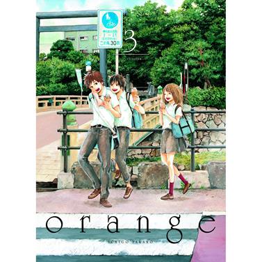 Orange 03 (Català) | N0723-OTED12 | Ichigo Takano | Terra de Còmic - Tu tienda de cómics online especializada en cómics, manga y merchandising