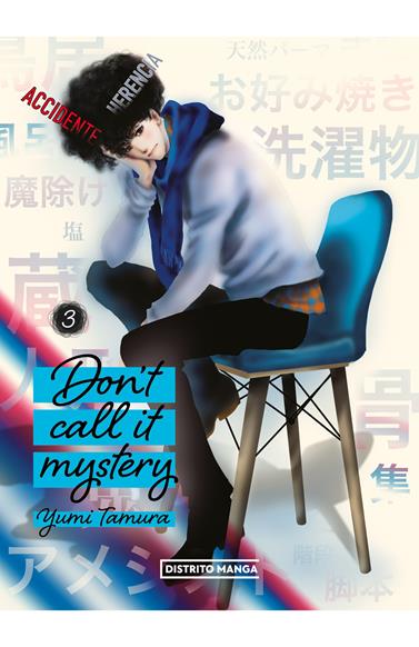 Don't call it mystery 03 | N0923-OTED11 | Yumi Tamara | Terra de Còmic - Tu tienda de cómics online especializada en cómics, manga y merchandising