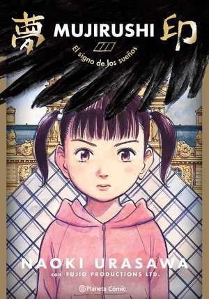 Mujirushi | N1122-PLA44 | Naoki Urasawa | Terra de Còmic - Tu tienda de cómics online especializada en cómics, manga y merchandising