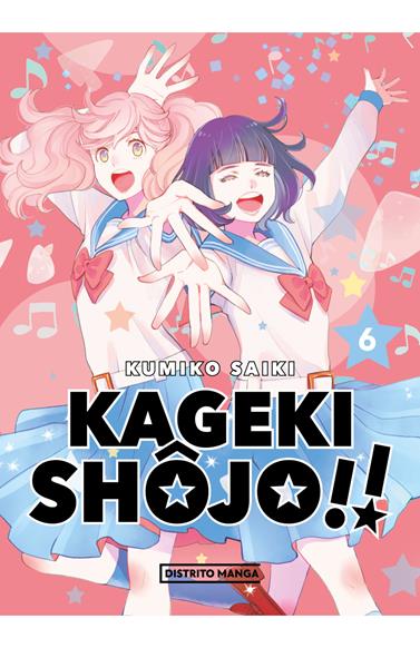 Kageki Shojo!! 06 | N0525-OTED07 |  Kumiko Saiki | Terra de Còmic - Tu tienda de cómics online especializada en cómics, manga y merchandising