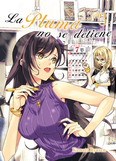 La pluma no se detiene 03 | N0224-OTED05 | Kumata Ryusen | Terra de Còmic - Tu tienda de cómics online especializada en cómics, manga y merchandising