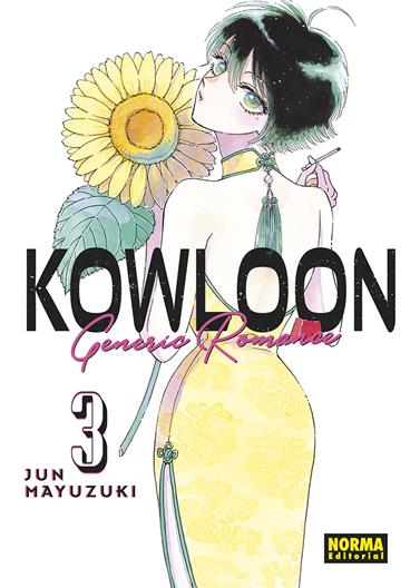 Kowloon generic romance 03 | N0922-NOR04 | Jun Mayuzuki | Terra de Còmic - Tu tienda de cómics online especializada en cómics, manga y merchandising