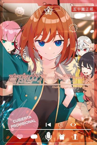 Sintonia del corazón a medianoche 08 | N0926-OTED39 | Masakuni Iragashi | Terra de Còmic - Tu tienda de cómics online especializada en cómics, manga y merchandising