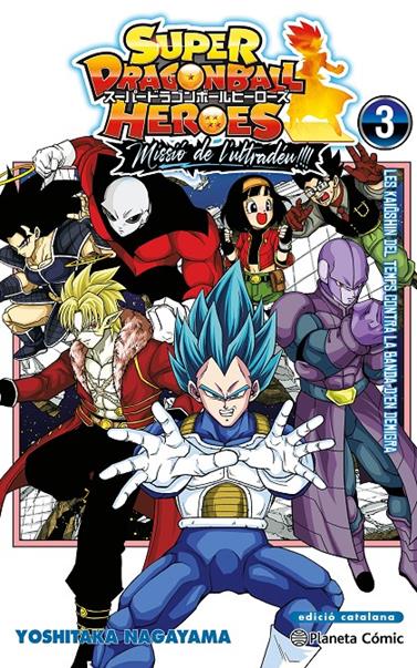 Bola de Drac Heroes Ultra God Mission nº 03 | N0925-PLA26 | Yoshitaka Nagayama, Akira Toriyama | Terra de Còmic - Tu tienda de cómics online especializada en cómics, manga y merchandising