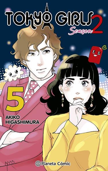 Tokyo Girls II nº 05 | N0925-PLA10 | Akiko Higashimura | Terra de Còmic - Tu tienda de cómics online especializada en cómics, manga y merchandising