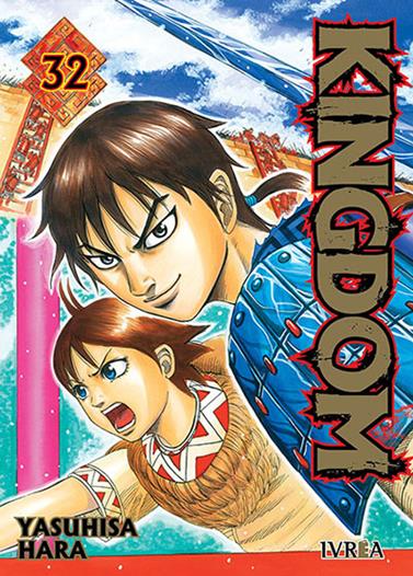 Kingdom 32 | N0625-IVR09 | Yasuhisa Hara | Terra de Còmic - Tu tienda de cómics online especializada en cómics, manga y merchandising