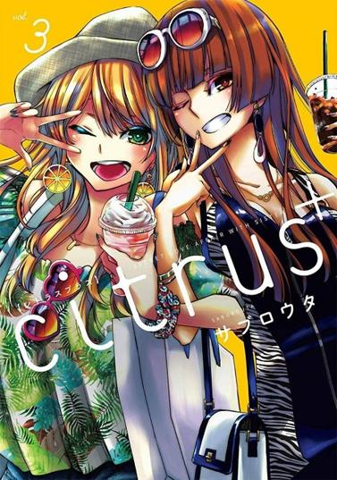 Citrus + (Plus) 03 | N0721-IVR18 | Saburouta | Terra de Còmic - Tu tienda de cómics online especializada en cómics, manga y merchandising