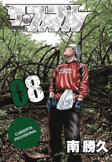 The Fable 08 | N0726-OTED15 | Minami Katsuhisa | Terra de Còmic - Tu tienda de cómics online especializada en cómics, manga y merchandising