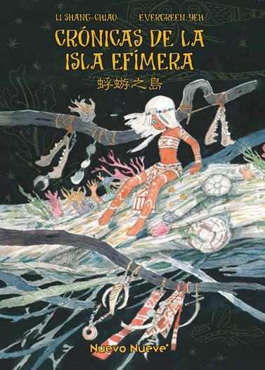 Crónicas de la  Isla Efímera | N0325-OTED21 | Shang-Chiao, Li / Yeh, Evergreen | Terra de Còmic - Tu tienda de cómics online especializada en cómics, manga y merchandising
