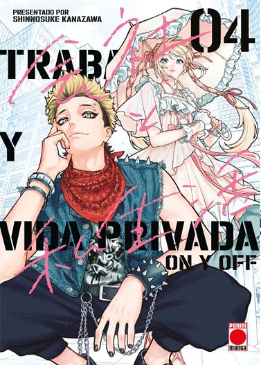 Trabajo y vida privada -On y off- 4 | N0626-PAN49 | Shinnosuke Kanazawa | Terra de Còmic - Tu tienda de cómics online especializada en cómics, manga y merchandising