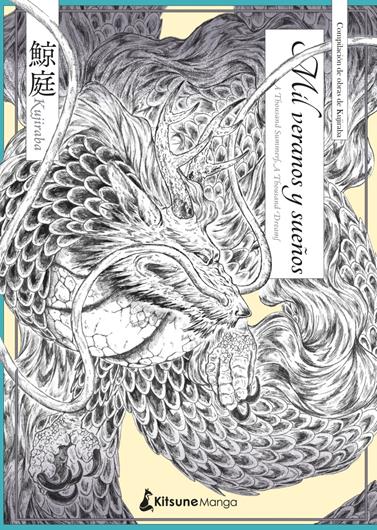 Mil veranos y sueños | N0723-OTED32 | Kujiraba | Terra de Còmic - Tu tienda de cómics online especializada en cómics, manga y merchandising