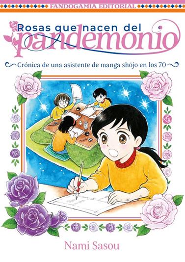 Rosas que nacen del pandemonio | N1223-OTED06 | Nami Sasou | Terra de Còmic - Tu tienda de cómics online especializada en cómics, manga y merchandising