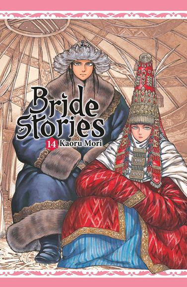 Bride stories 14 | N0226-NOR07 | Kaouru Mori | Terra de Còmic - Tu tienda de cómics online especializada en cómics, manga y merchandising