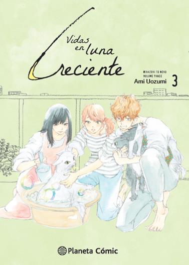 Vidas en Luna creciente nº 03/04 | N0426-PLA41 | Ami Uozumi | Terra de Còmic - Tu tienda de cómics online especializada en cómics, manga y merchandising