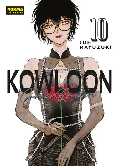 Kowloon generic romance 10 | N0626-NOR24 | Jun Mayuzuki | Terra de Còmic - Tu tienda de cómics online especializada en cómics, manga y merchandising