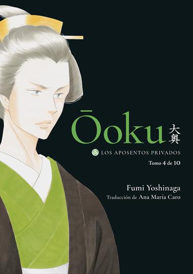 Ooku: Los aposentos privados 04 | N0725-OTED08 | Fumi Yoshinaga | Terra de Còmic - Tu tienda de cómics online especializada en cómics, manga y merchandising