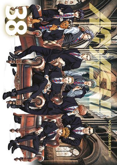 Ao Ashi 38 | N0826-NOR27 | KOBAYASHI, YUGO | Terra de Còmic - Tu tienda de cómics online especializada en cómics, manga y merchandising