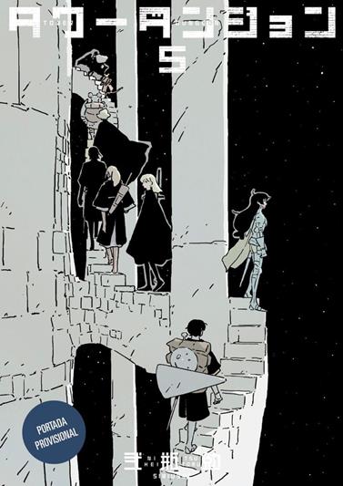Tower Dungeon 5 | N0226-OTED19 | Tsutomu Nihei | Terra de Còmic - Tu tienda de cómics online especializada en cómics, manga y merchandising