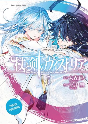 Wistoria. Wand & Sword 07 | N0126-OTED14 | Omori Fujino, Aoi Toshi | Terra de Còmic - Tu tienda de cómics online especializada en cómics, manga y merchandising