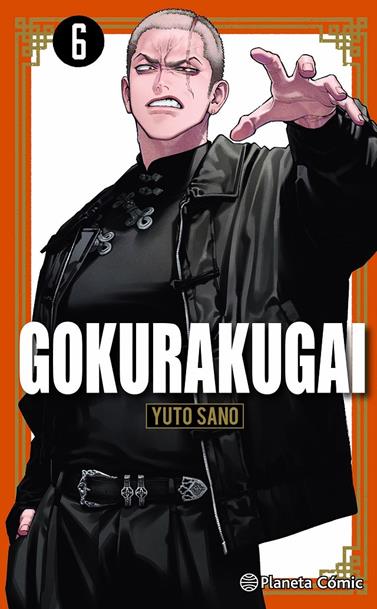 Gokurakugai nº 06 | N1126-PLA12 | Yuto Sano | Terra de Còmic - Tu tienda de cómics online especializada en cómics, manga y merchandising