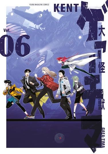 El gran Gaea-Tima 6 | N0526-PAN64 | KENT | Terra de Còmic - Tu tienda de cómics online especializada en cómics, manga y merchandising