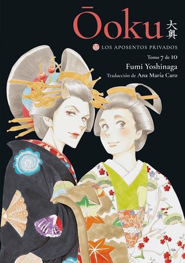 Ooku: Los aposentos privados 07 | N0526-OTED14 | Fumi Yoshinaga | Terra de Còmic - Tu tienda de cómics online especializada en cómics, manga y merchandising