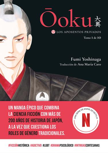 Ooku: Los aposentos privados 01 | N0424-OTED61 | Fumi Yoshinaga | Terra de Còmic - Tu tienda de cómics online especializada en cómics, manga y merchandising