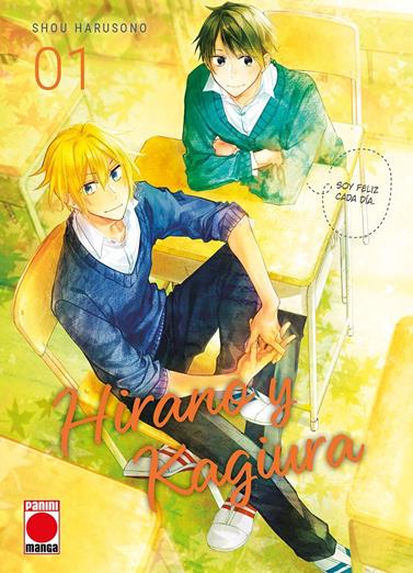 Hirano y Kagiura 1 | N1123-PAN13 | Shou Harusono | Terra de Còmic - Tu tienda de cómics online especializada en cómics, manga y merchandising