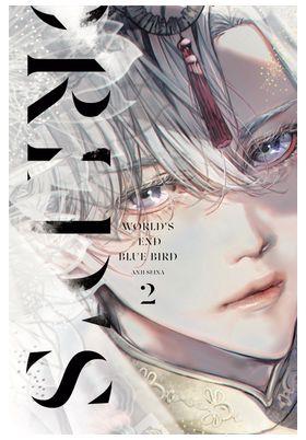 World's end blue bird 02 | N0725-ARE02 | Anji Seina | Terra de Còmic - Tu tienda de cómics online especializada en cómics, manga y merchandising