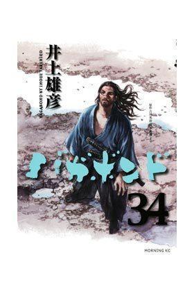 Vagabond 34 (Nueva Edición) | N1013-IVR102 | Takehiko Inoue | Terra de Còmic - Tu tienda de cómics online especializada en cómics, manga y merchandising